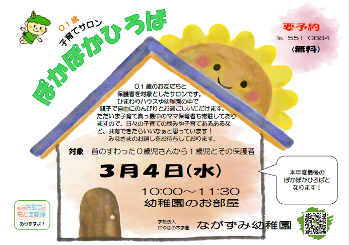 スクリーンショット 2026-02-05 090458.png